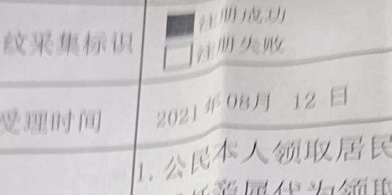 谁知道15个工作日是什么概念?4664 作者:北漂鹏鹏 帖子ID:10990 知道,15个工作日,工作,工作日,是什么